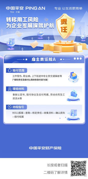 ScreenShot_2025-11-14_144135_125 ScreenShot_2025-11-14_144135_125